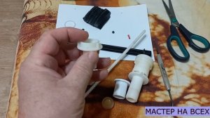 Ремонт запорного механизма бачка