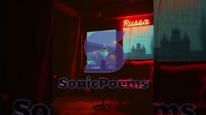 Сергей Есенин — Снова пьют здесь, дерутся и плачут (вар2)