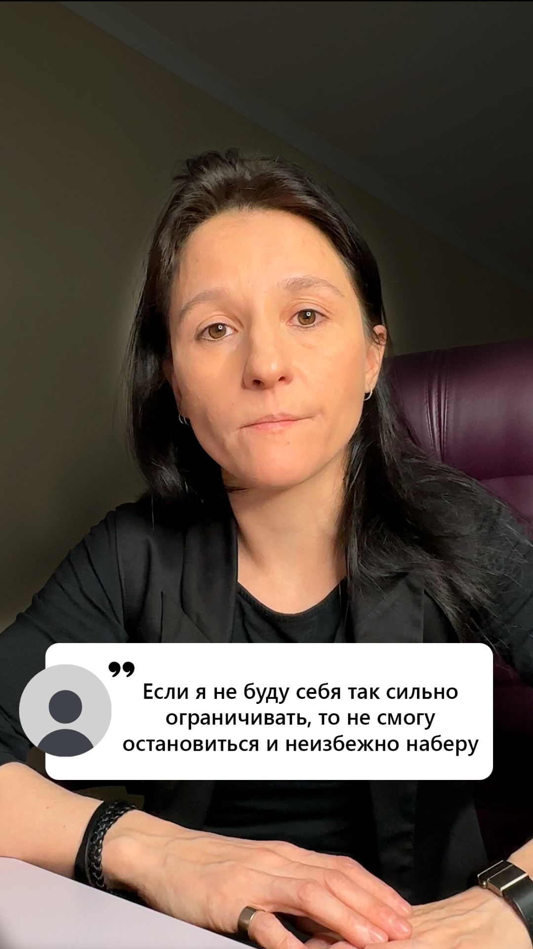 ЕСЛИ НЕ БУДЕТ ОГРАНИЧЕНИЙ В ЕДЕ