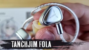 Обзор Tanchjim Fola: наушники от которых невозможно оторваться