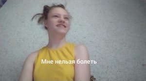 ВЛОГ! отвечаем 8 марта одни с сестрой. как я делаю обычные вещи с ДЦП! покупки с ВБ!