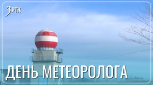 Красно-белый шар в Северном может предупредить об ударе стихии