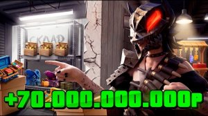 70ККК.. Я В ШОКЕ..🤯🔥 на РОДИНА РП - Мои ИНВЕСТИЦИИ на ДЕСЯТКИ МИЛЛИАРДОВ на RODINA RP