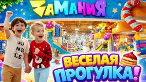 Замания с другом Лёвой, ТЦ 4Daily, Мытищи 21.03.2026