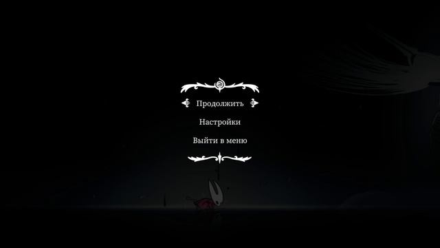 Hollow knight Silksong (27-часть)