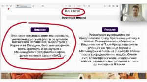 Внешняя политика Николая II