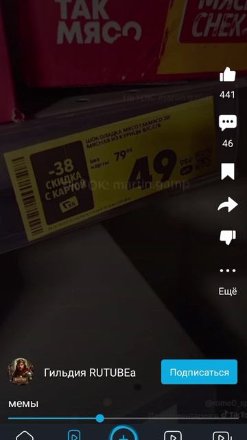 подпишись! пожалуйста!