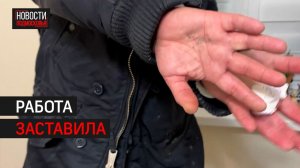 Подозреваемого в сбыте около 2 кг наркотиков задержали в Химках // 360 ХИМКИ
