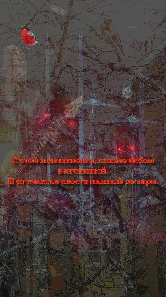 снегири трофимов