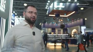 Вячеслав Сокольников, начальник инженерного и отдела производства нового оборудования ООО «КВАНТ»