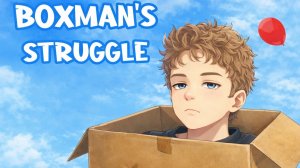 Я НЕНАВИЖУ ЭТУ ИГРУ ➡️Boxman's Struggle #1