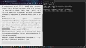 13 задание ЕГЭ по информатике из банка ФИПИ