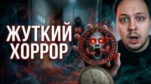 ШОК! ЭТО САМЫЙ ЖУТКИЙ ХОРРОР В КОТОРЫЙ Я ИГРАЛ - PERCEPTUM! #хоррор #игры