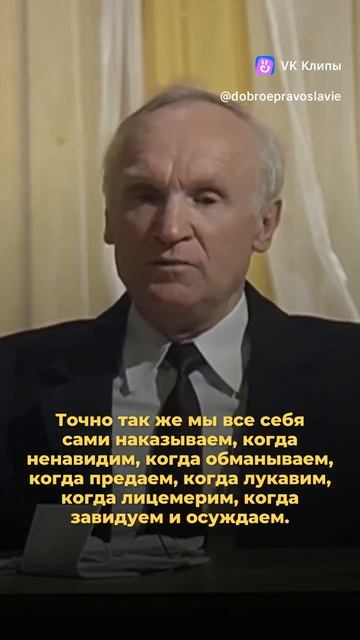 ☦️❤СЛЕДСТВИЕ СВОБОДЫ!!!❤🙏 смотреть онлайн