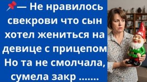 Истории из жизни|Не нравилось свекрови|Аудио рассказы|Аудиокниги слушать онлайн|Жизненные истории