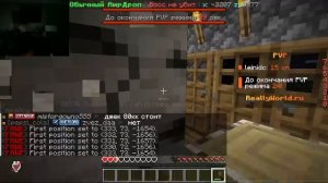 стрим на рилике