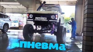 КАК В ДАКАРЕ! Автономная подкачка колёс, военный мост. Москвич 4х4 "ПушкаИгрушка"