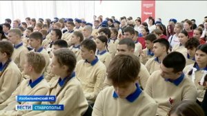 На Ставрополье стартовала акция «Герой с нашего двора»