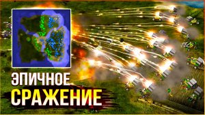 НОСТАЛЬГИИ КАТКА • Command and Conquer - Generals Zero Hour PvP