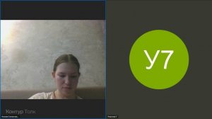 Лиханова Виктория 3 зачёт