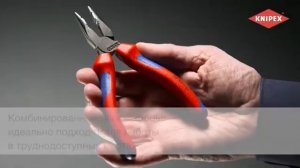 Набор мини-клещей KNIPEX KN-002072V06