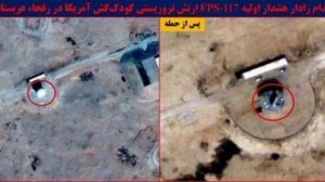 ⚡️ Иран разрушил очередную радарную станцию раннего ракетного обнаружения США в Саудовской Аравии.