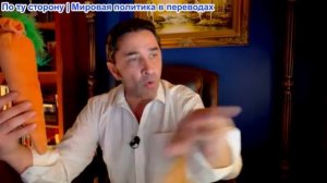 Эмиль Косман - США разрешают Японии покупать Российскую нефть. Премьер-министр Японии опозорил Япони