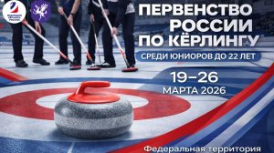 Новосибирская область (Козич) - Санкт-Петербург 4 (Орлов)