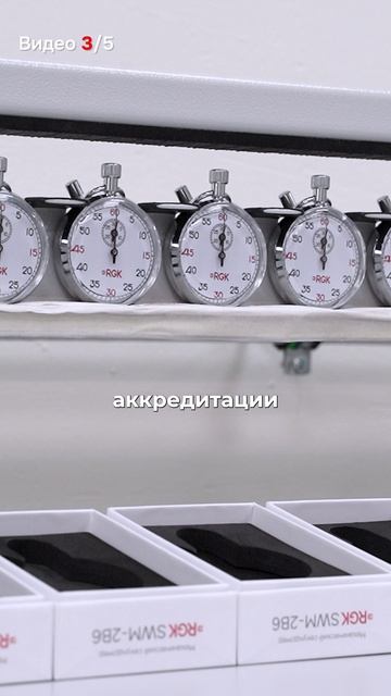 Нужна ли ПОВЕРКА прибора? #метрология #инструмент #строительство