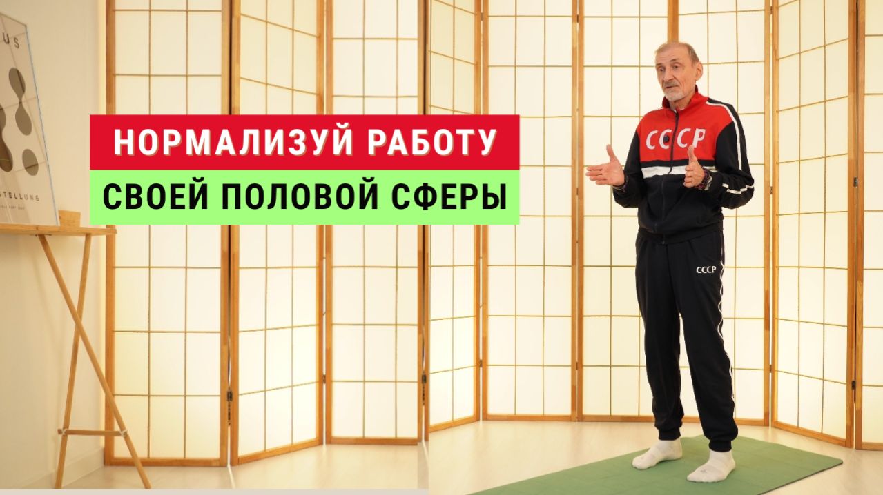 Поза орла для здоровья половой сферы | Андрей Левшинов