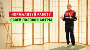 Поза орла для здоровья половой сферы | Андрей Левшинов