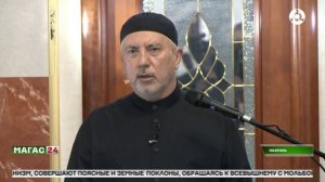 В Ингушетии первый день Ид Ураза-Байрам начался с праздничной проповеди