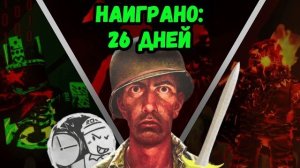 Я вернулся в соревновательный Forsaken Roblox