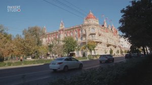 Ростов-на-Дону 2025