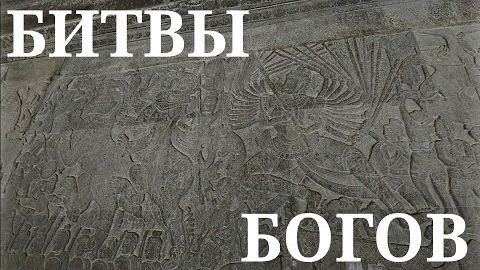Ангкор Ват