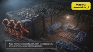 ⚙️ Почему ночь перестала быть другом пехоты?