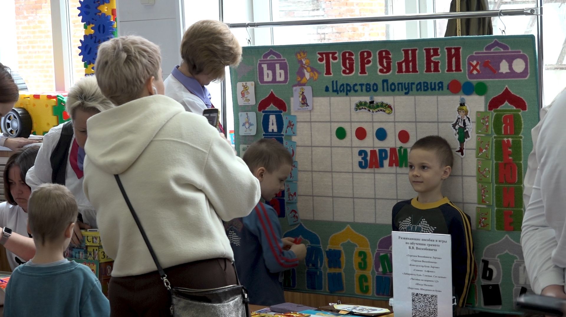 Второй фестиваль дошкольного образования. Зарайск.