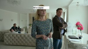 Сериал «Великолепная пятёрка» 7-ой сезон 82-я серия. Анонс.