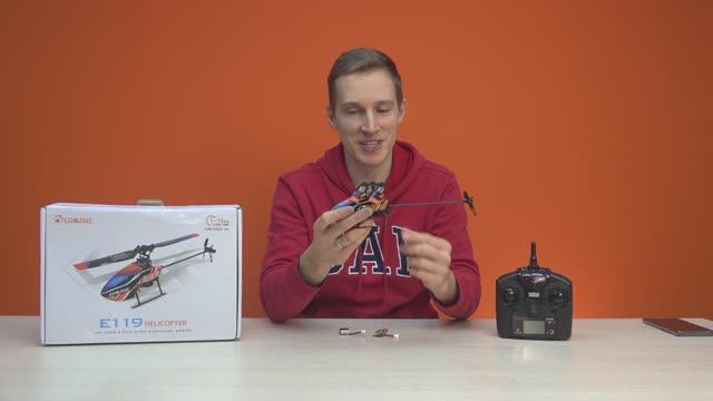 Вертолет eachine e119 на пульте