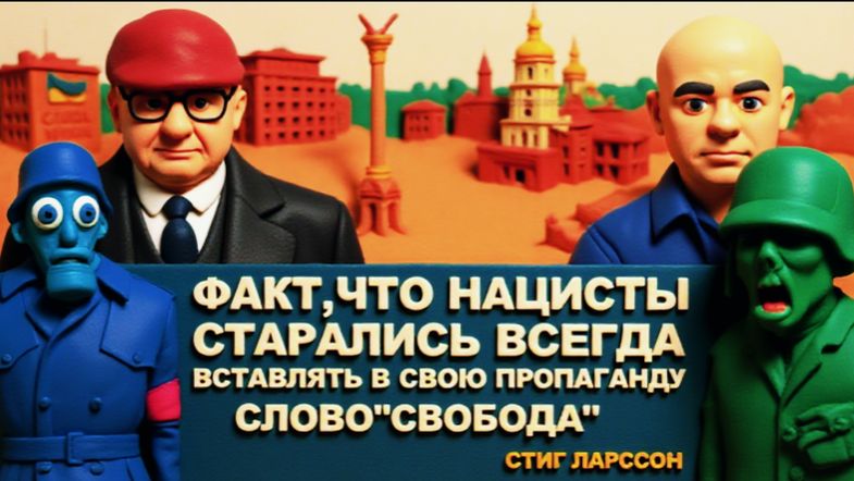МОСИЙ /АРТЕ :СХЕМЫ ХИЩЕНИЙ. НАЦИЗМА НЕТ.ДЕПУТАТЫ ЛЮДОЕДЫ. ТРАМП НА ГРАНИ