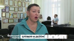 СЛОВОМ И ДЕЛОМ. Большой город  23/03/2026
