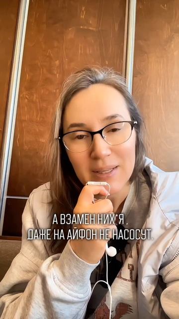 Они следят за тобой.