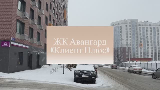 г. Южно-Сахалинск, ул. Смирнова, д. 6