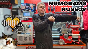 Токарный станок NUMOBAMS NU360V. ФИНАЛ. Первая СТРУЖКА! Часть 9