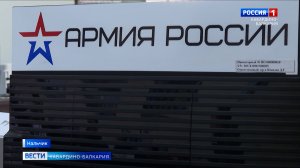 В Нальчике кандидаты на контрактную службу могут попробовать себя в управлении БПЛА