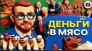 ВАКАРО  / ШЕЛЕС  : Выход из Донбасса: вопрос ТОЛЬКО в дате - Вакаров. Зе👺на ладан дышит.Хата Юзика