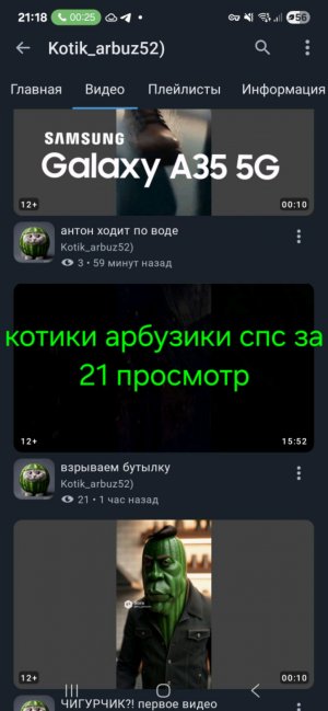 обменьщики