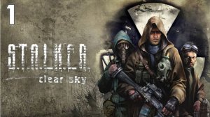 STALKER Clear Sky Сталкер Чистое Небо #1 День Полное Прохождение