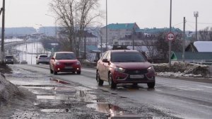 Встречная полоса