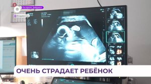 Беременную женщину с редким диагнозом доставили из Лучегорска в Приморский перинатальный центр